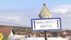 Sećanje na nesreću u Vinči Sećanje na nesreću u Vinči