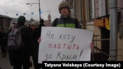 Участник пикета в рамках акции "Цена Крыма", 21 марта 2015 г.