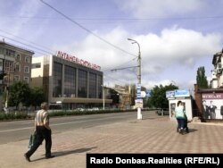 ТЦ «Луганськ Сіті-Центр» на вул. Радянській