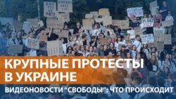 Акции связаны с новым законом Акции связаны с новым законом