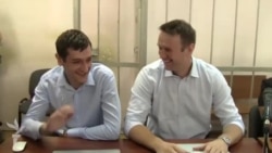 Дело братьев Навальных Дело братьев Навальных