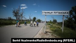 Станиця Луганська