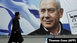 Політична агітація в Ізраїлі