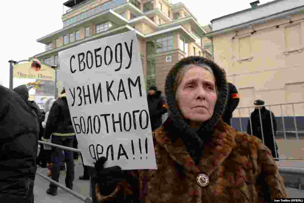 Акция за свободу "узников Болотной" и всех политзаключенных