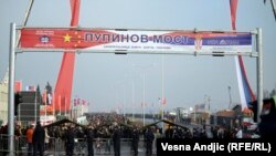 Svečano otvaranje Pupinovog mosta