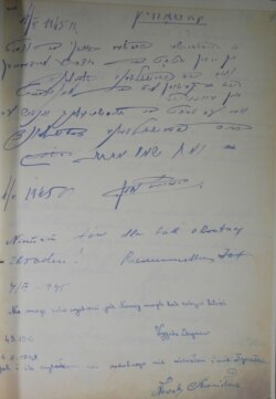 Відгук на виставку Зіновія Толкачова «Квіти Освенцима», написаний ідишем та польською мовами. Надано Центром досліджень історії та культури східноєвропейського єврейства