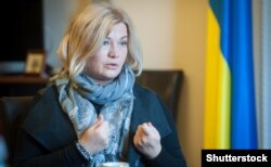 Ірина Геращенко