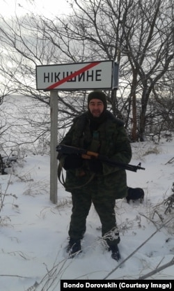 Бондо Доровських