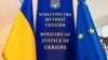 «Скасовано реєстраційну дію від 29 січня, яка змінювала керівника підприємства»
