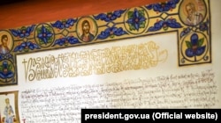 Томос про автокефалію для Православної церкви України (ПЦУ). Стамбул, 5 січня 2019 року