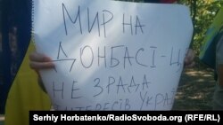 Пікет проти спільного з бойовиками інспектування позицій біля Шумів, 10 вересня 2020 року
