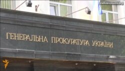 «ГПУ покриває діяльність товаришів олігархів» – Андрій Левус «ГПУ покриває діяльність товаришів олігархів» – Андрій Левус