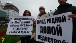 Казань. Соципотечники вышли на митинг Казань. Соципотечники вышли на митинг