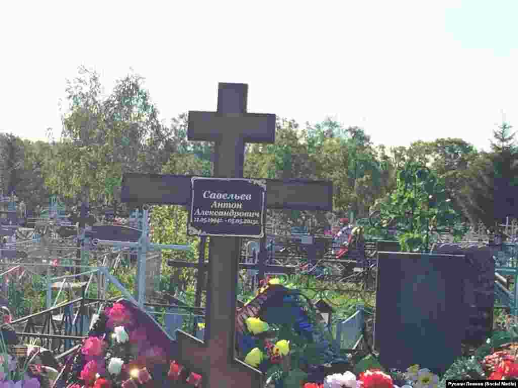 Могила Антона Савельева, "Савы" 