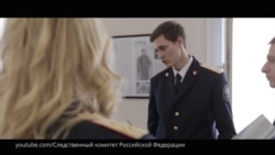 Следственный комитет РФ Следственный комитет РФ