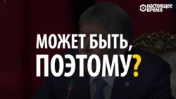 "Вор должен сидеть в тюрьме" – за что посадили известного киргизского оппозиционера "Вор должен сидеть в тюрьме" – за что посадили известного киргизского оппозиционера