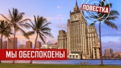 МИД уполномочен защитить. Кого? МИД уполномочен защитить. Кого?