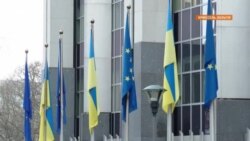 Україна стає членом Євросоюзу? (відео) Україна стає членом Євросоюзу? (відео)