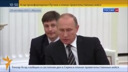 Sastanak Asada i Putina u Moskvi Sastanak Asada i Putina u Moskvi