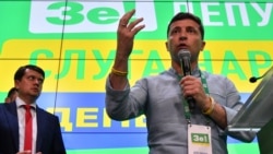 Лицом к событию. У Зеленского развязаны руки Лицом к событию. У Зеленского развязаны руки