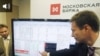 teaser Moscow stock exchange