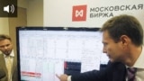 teaser Moscow stock exchange