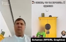 Жовта шафа, яку видно під час включення Шахова на комітет, така сама, як на відео його доньки