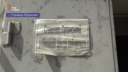 Переселенці в Луганській області не можуть працевлаштуватися (відео) Переселенці в Луганській області не можуть працевлаштуватися (відео)