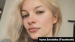 Ірина Заруцька