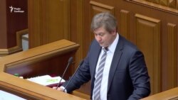 Оборона, субсидії, зарплати вчителям та медикам: проект держбюджету на 2017 рік (відео) Оборона, субсидії, зарплати вчителям та медикам: проект держбюджету на 2017 рік (відео)