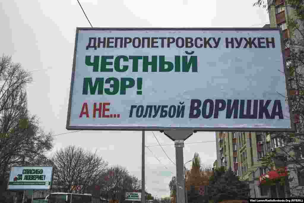 Приклад антиагітаційного білборду з використанням партійних кольорів&nbsp;