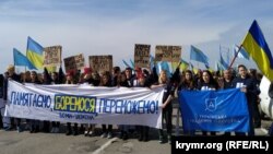 Акція на кордоні із окупованим Кримом.