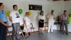 Свободу Свободу