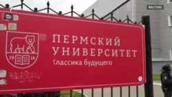 Россия: стрельба в Пермском госуниверситете, есть погибшие (видео) Россия: стрельба в Пермском госуниверситете, есть погибшие (видео)