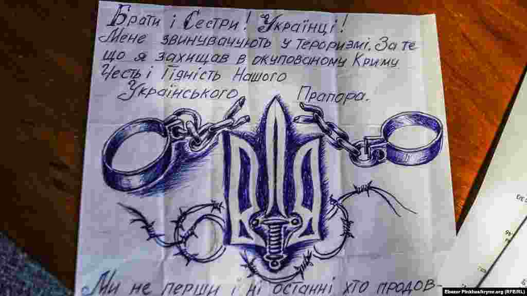 В ноябре 2019 года Олег Приходько обратился к украинскому народу в письме. «Братья и сестры! Украинцы! Меня обвиняют в терроризме. За то, что я защищал в оккупированном Крыму честь и достоинство нашего украинского знамени», – написал Олег