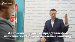 Алексей Навальный о кланах в Татарстане Алексей Навальный о кланах в Татарстане