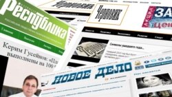 Бугищ Дагъистаналда эркенаб пресса? Бугищ Дагъистаналда эркенаб пресса?