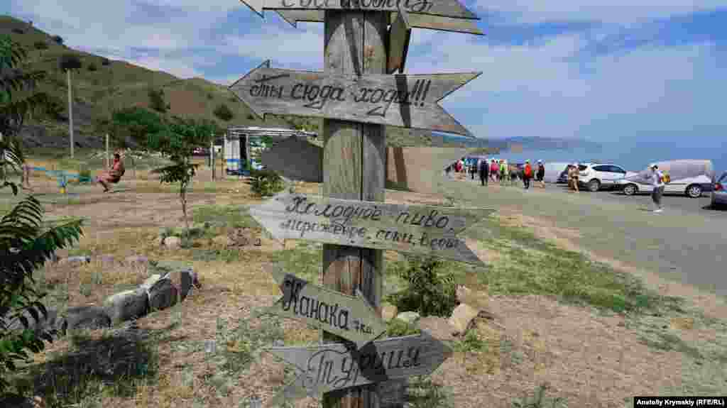 Из леса туристы направляются на пляж села Приветное (Ускут). До самого села отсюда – три с половиной километра