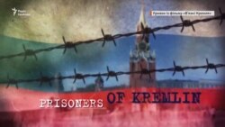 У Кабміні презентували фільм «В’язні Кремля» (відео) У Кабміні презентували фільм «В’язні Кремля» (відео)