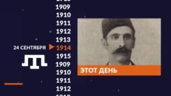 Пять цитат Исмаила Гаспринского | Tugra (видео) Пять цитат Исмаила Гаспринского | Tugra (видео)