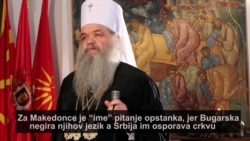 Makedonija - tempirana balkanska bomba Makedonija - tempirana balkanska bomba