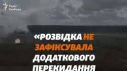 Чи справді Росія стягує війська до кордонів України? Чи справді Росія стягує війська до кордонів України?