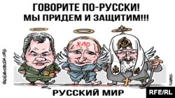 Політична карикатура Олексія Кустовського