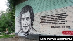 Граффити в Нижнем Таганском тупике. Вскоре – на улице Высоцкого