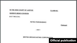 Судовий позов президента Порошенка проти компанії BBC