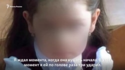 "По голове три раза ударил". Близкие убитой в Дагестане девочки винят полицию "По голове три раза ударил". Близкие убитой в Дагестане девочки винят полицию