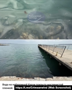 Очевидцы заявляют о «маслянистой пленке» в морской воде в Керчи, 27 марта 2025 года