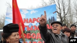 Демонстрация в Бишкеке у посольства США против прибытия нового американского посла Ричарда Майлза, 27 февраля 2015 года