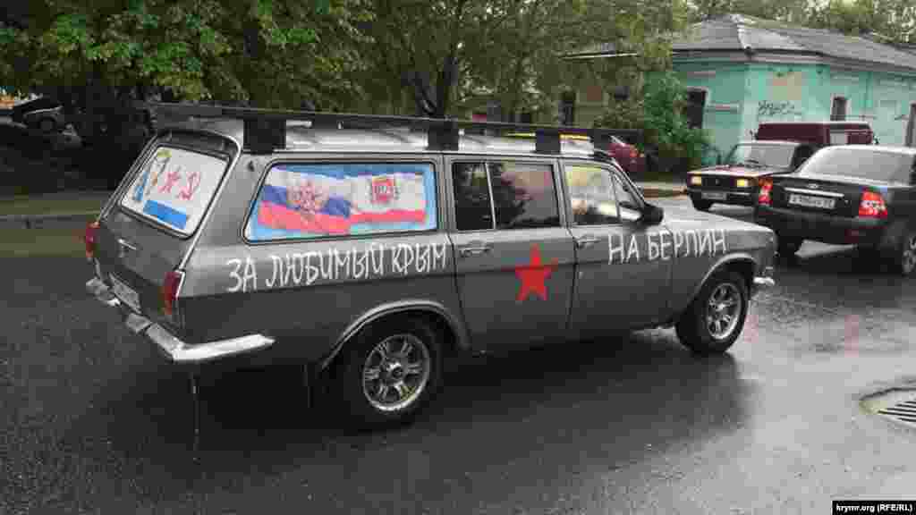 Автомобиль «За любимый Крым – на Берлин» на улицах Симферополя, 06 мая 2016 года