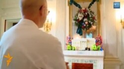 «Білий Дім» з імбиру «Білий Дім» з імбиру